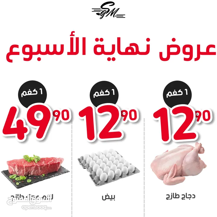 مصمم سوشل ميديا