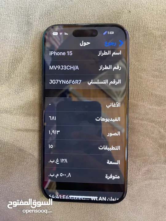 ايفون 15عادي دبل شريحه ذاكره 128gbالجهاز مستخدم 8اشهر فقط بطاريه 90 الجهاز اخو الجديد وكلش نضيف