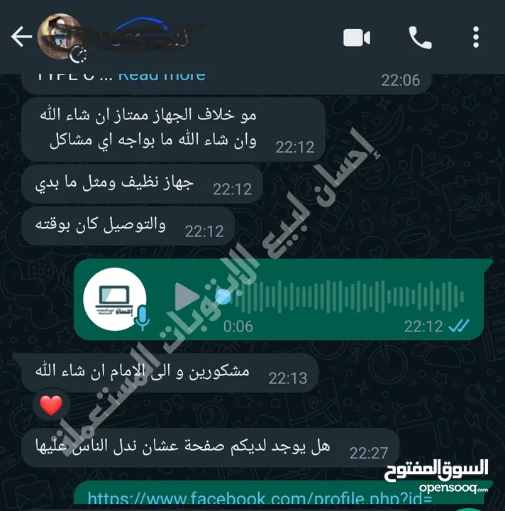 لابتوب ديل i7 قوي و نظيف جدا بسعر الأقل على مستوى المملمة