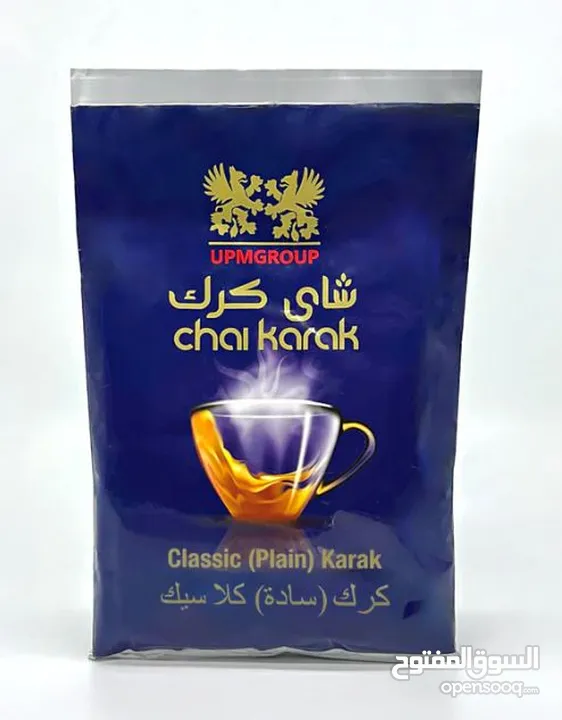 Instant UPM Chai Karak Premix - Lots of Flavours