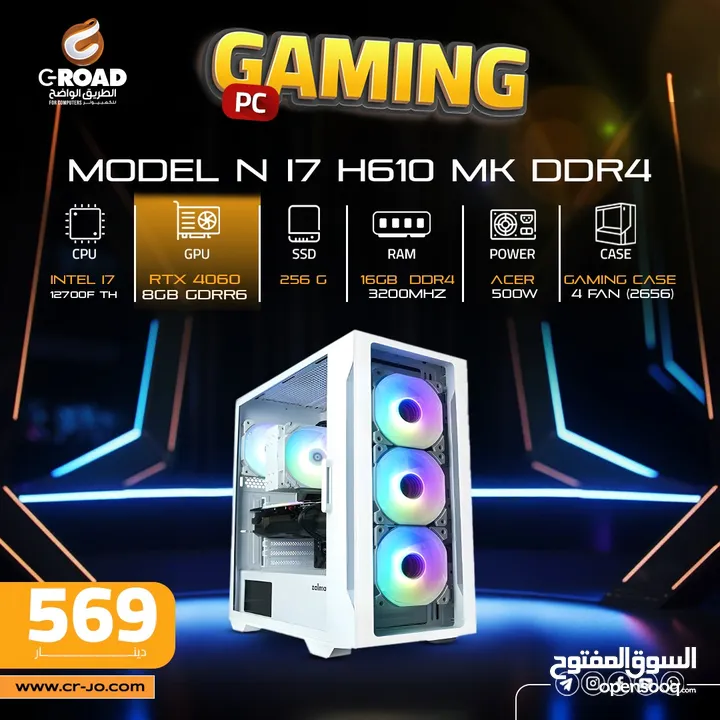 كمبيوتر العاب بمواصفات خيالية واسعار نار حريقة أقل سعر بالأردن  !! COMPUTER GAMING