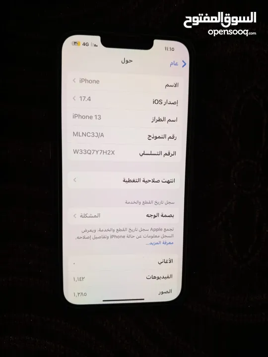 الجهاز ستعمال خفيف مش مفتوح ولا مغيرلو ولا اشي بس فصل فيس ايدي من التحديث وفي نقرات خفيفه