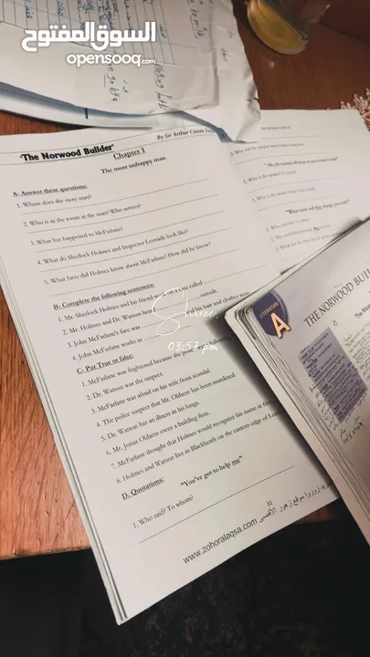 حصص انجليزي