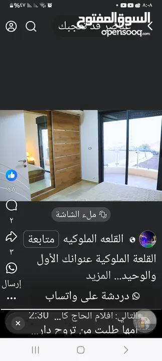 فيلا في اريحا للبدل ع ارض اوللبيع