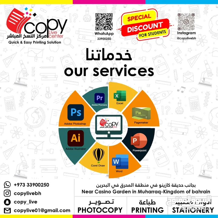 Printing - Photo Copy - Designing