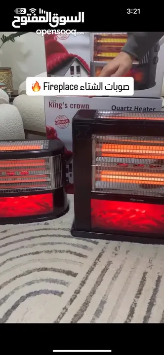 صوبة مع فايربليس king crown