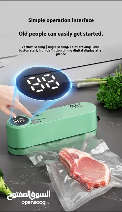 food sealing