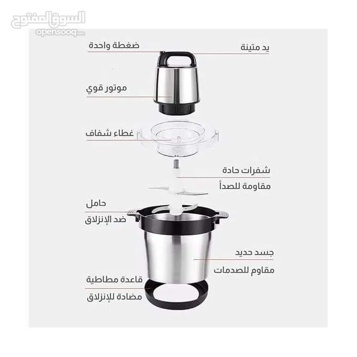 فرامة ستانلس ستيل 8 لتر 2000 واط