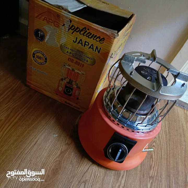 صوبة غاز بحالة الجديد