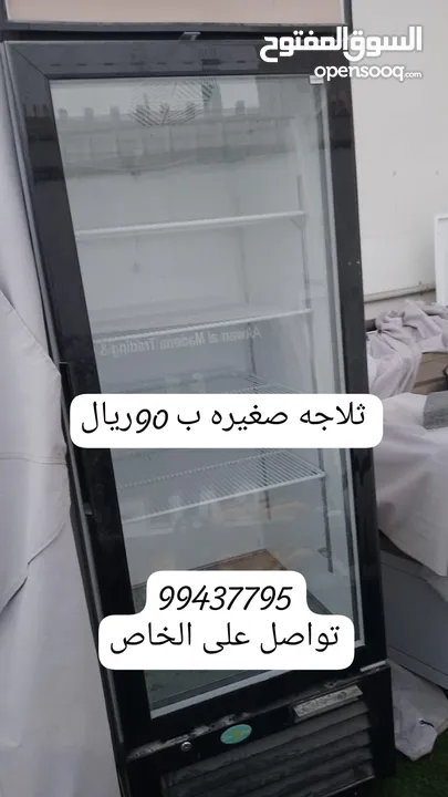 ادوات ومعدات محل ايس كريم وعصائر للبيع