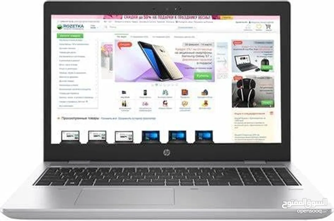 HP Probook 650 G5 15.6" -  Core i5 -8665U - 16 GB RAM - 256 GB SSD  Windows 11