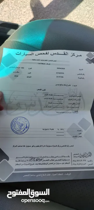 هيونداي افانتي HD 2010 لو كشري فحص كامل مرفق في الصور ، اقساط او كاش وتم معاينتها داخل شركة هيونداي
