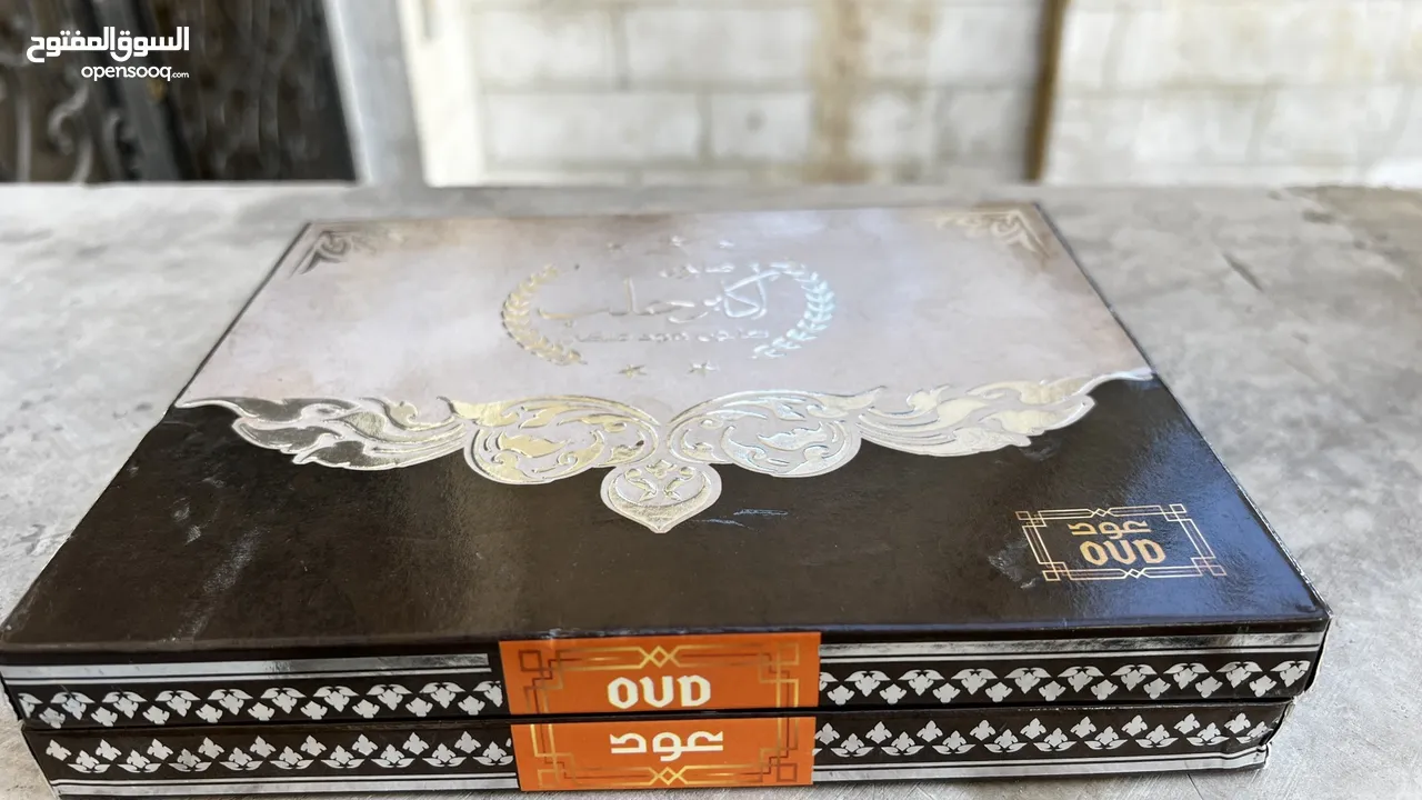 صابون غار طبيعي للبشرة الحساسة
