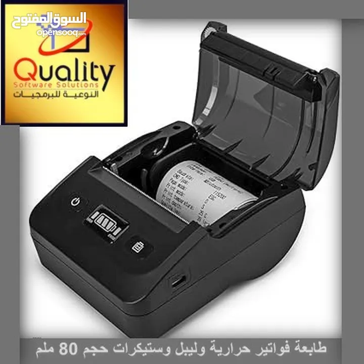 طابعات فواتير حراريه وليبل وستيكرات بلوتوث +USB محموله  حجم 80ملم وحجم 58ملم نظامTSC دقه في الطباعه