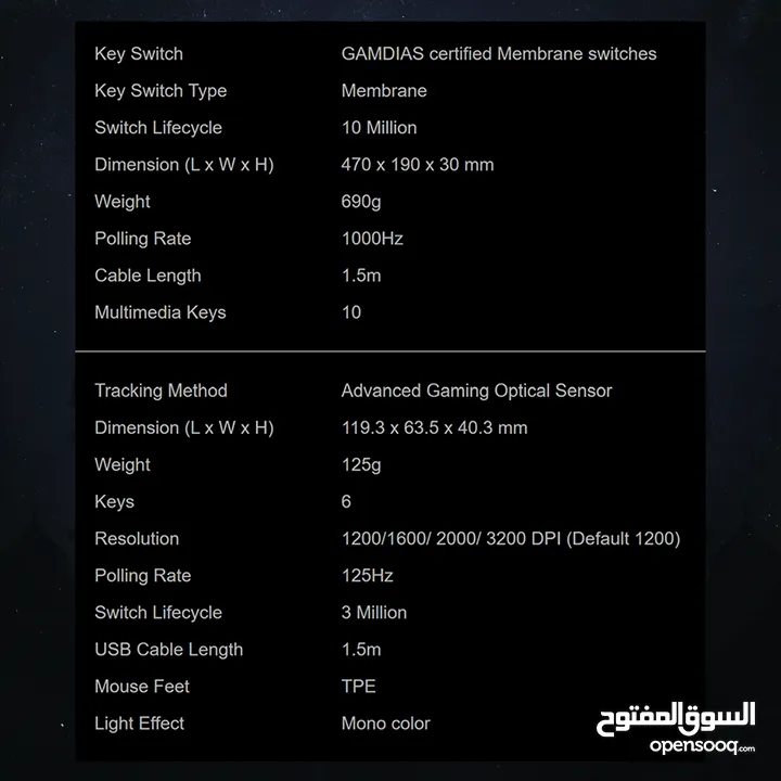 GAMDIAS V2 2 IN 1 Gaming Combo - ماوس و كيبورد جيمينج من جامدياس !