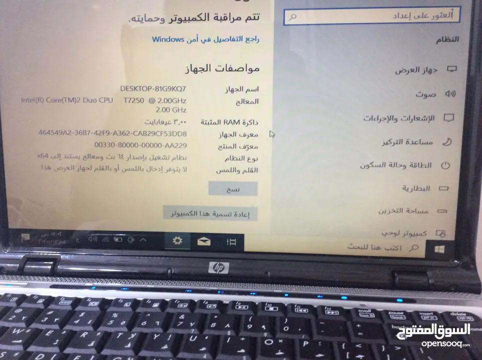 للبيع لابتوب HP مستعمل رامات 3