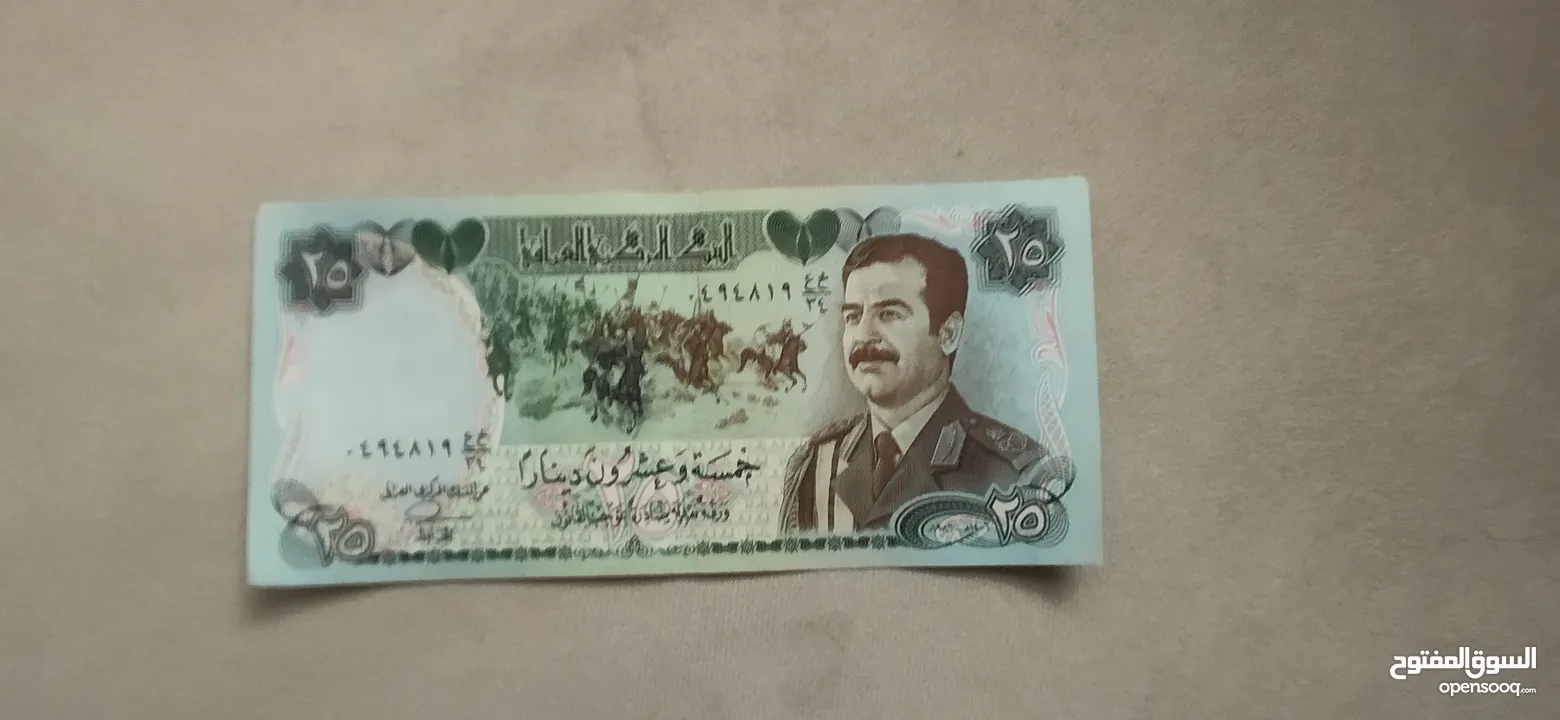 عملات ورقيه و معدنيه