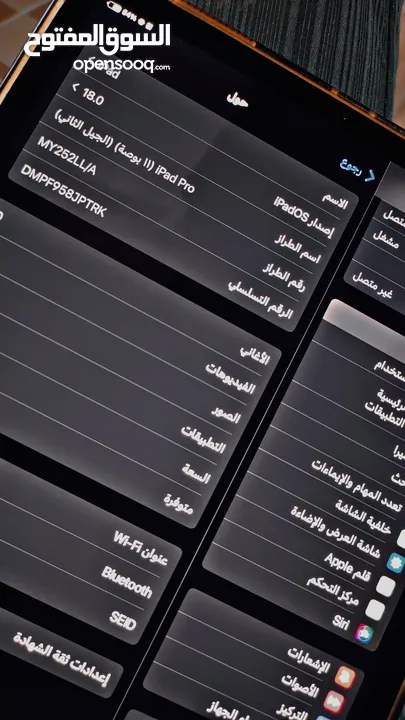 ايباد برو 11