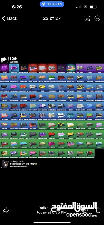 حساب فورت نايت نادر فل اكسس