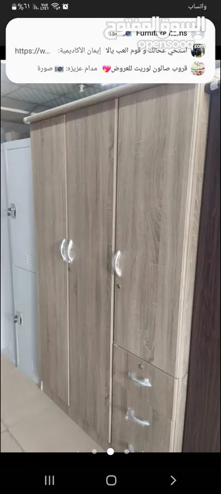 3 Door Cupboard