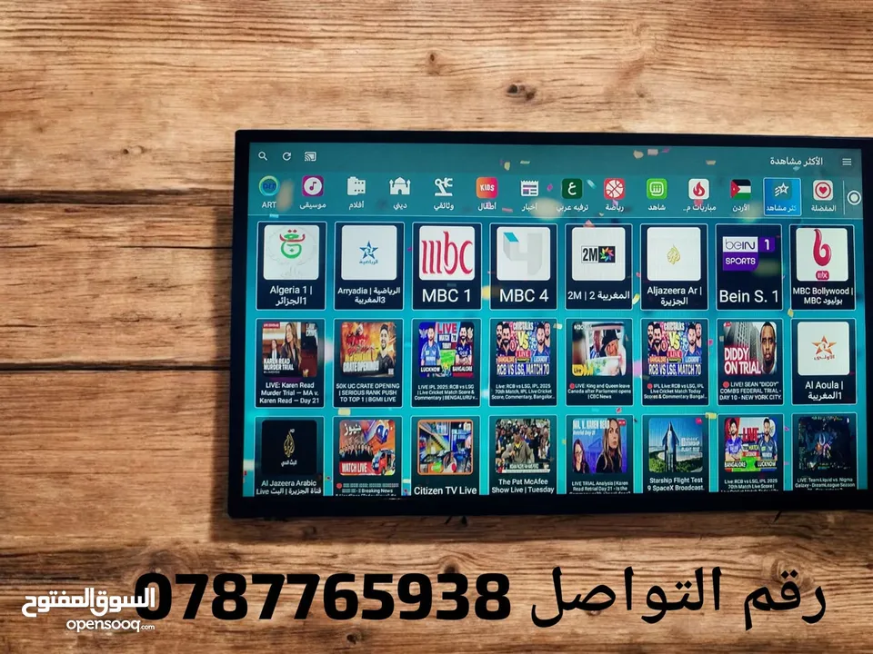 رسيفر اندرويد مع ستلايت يحول شاشتك لسمارت مع اشتراك 10سنوات