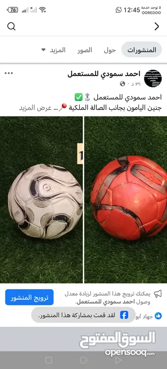 ألعاب اطفال