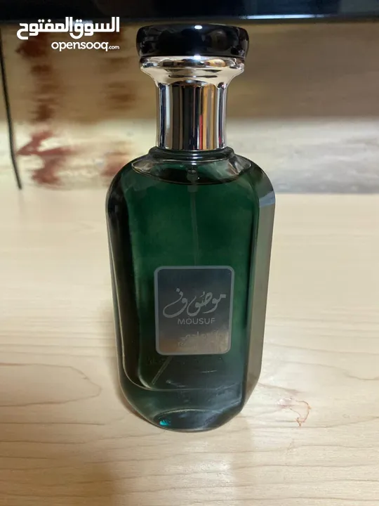 Mousuf ramadi perfume