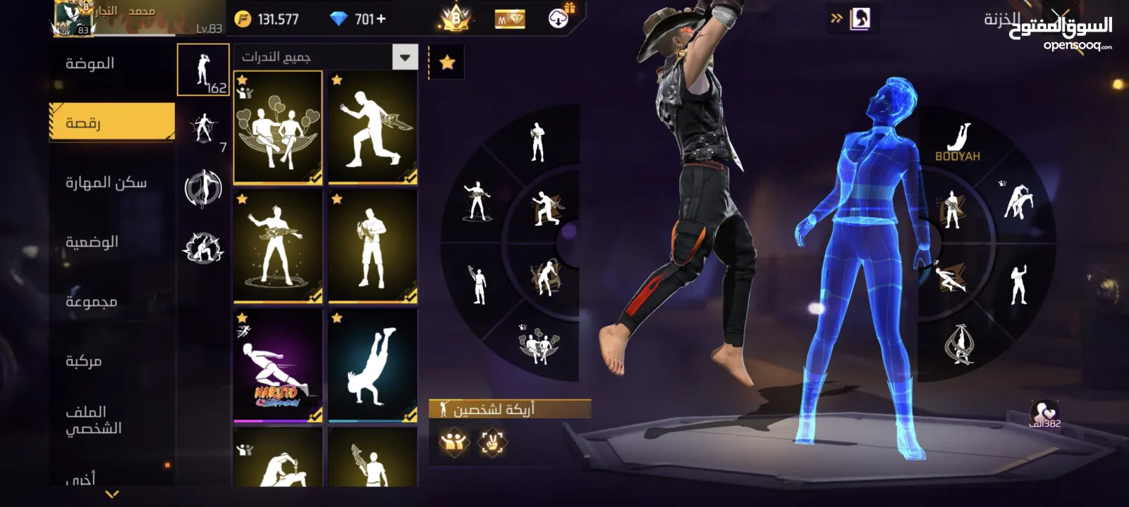 فاير رابع لليوم للبيع.........