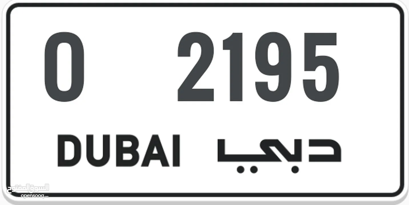 Vip car plate number O 2195