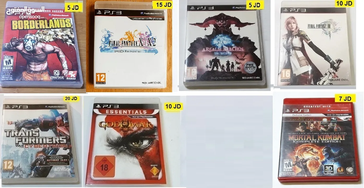 العاب بلايستيشن 3 PS3 GAMES