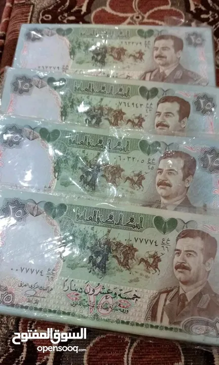نشتري العملات القديمه العراقيه كميه كبيره سعر المليون 3000