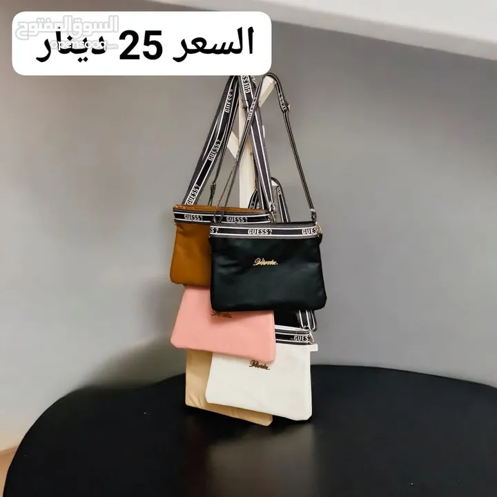 حقيبة نسائية