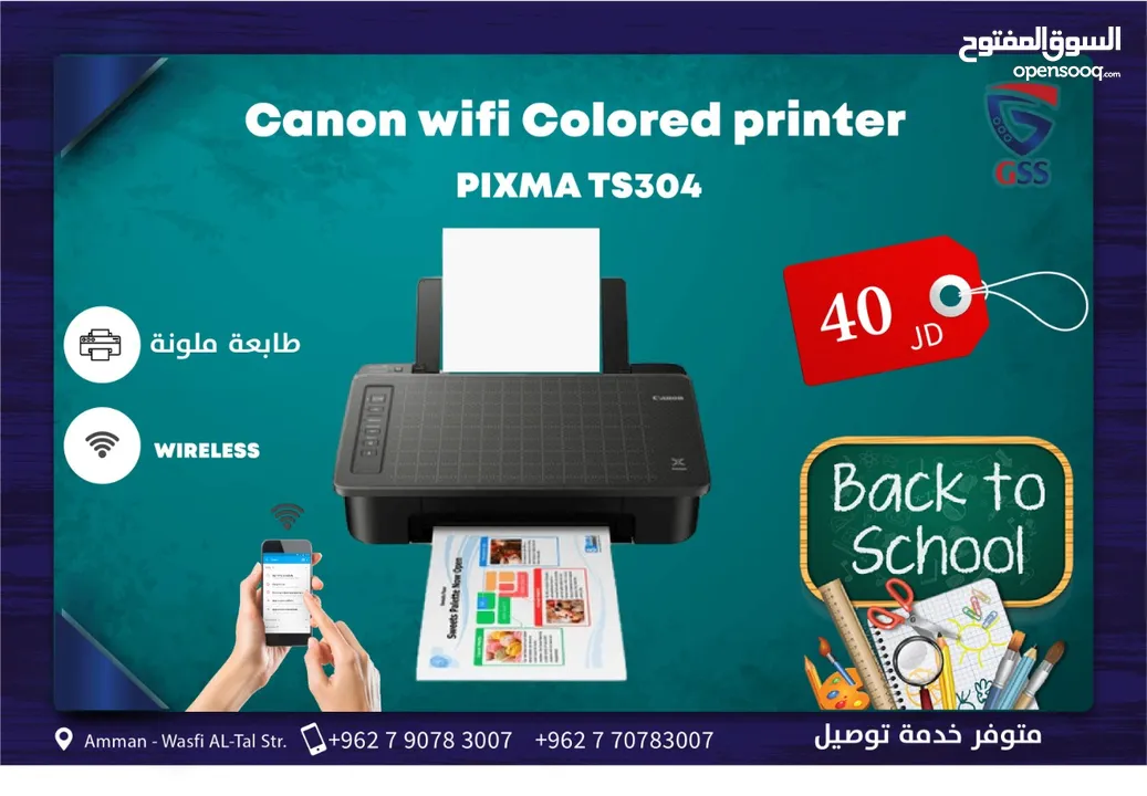 عرض نهاية العام طابعة بانتيوم لاسلكية أعلى صنف School PANTUM Laser P2509W printer Offer top Spec