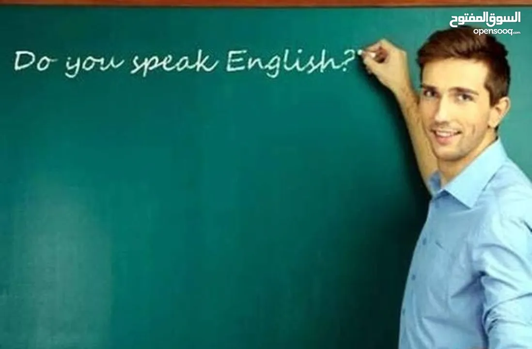 مدرس لغه انجليزيه خصوصي