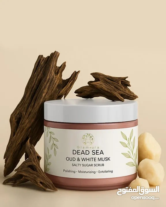 Glamura Scrub Oud & Musk  سكراب جلامورا بالعود والمسك