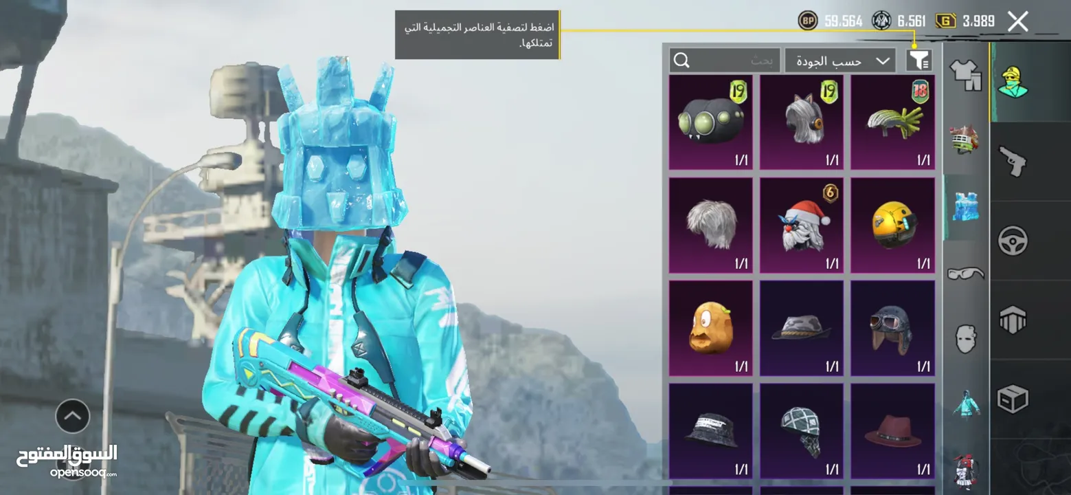 حساب ببجي مستوى 69  سعر حرق