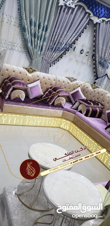 الركن الملكي للمفروشات صنعاء شارع مجاهد جولة الكميم امام صالة الخليج