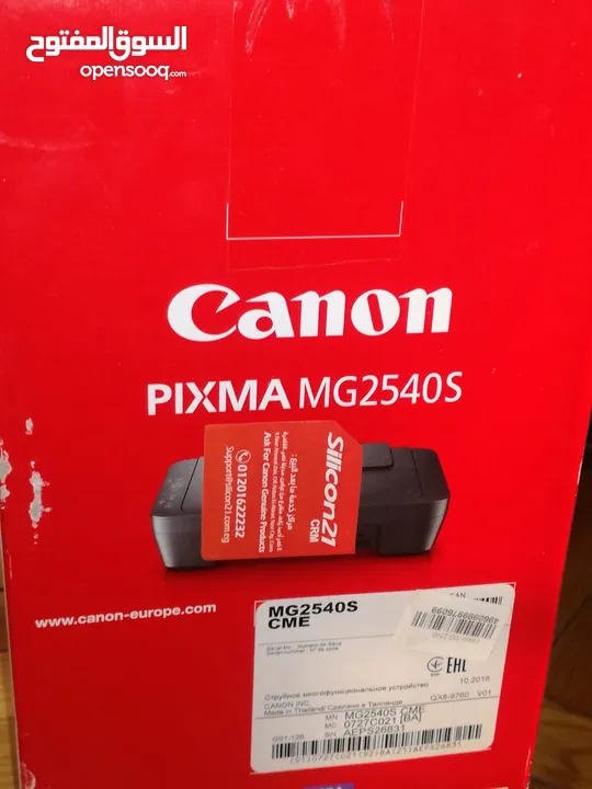 canon Pixma mg2640s