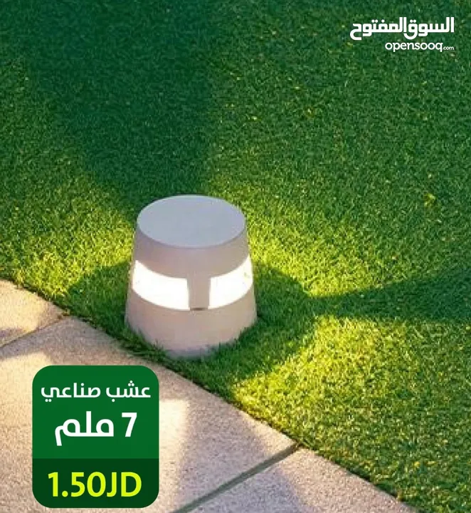 عشب صناعي اجود الانواع فتنامي امراتي اوربي سعودي ومصري واردني كفاله ما بعد البيع