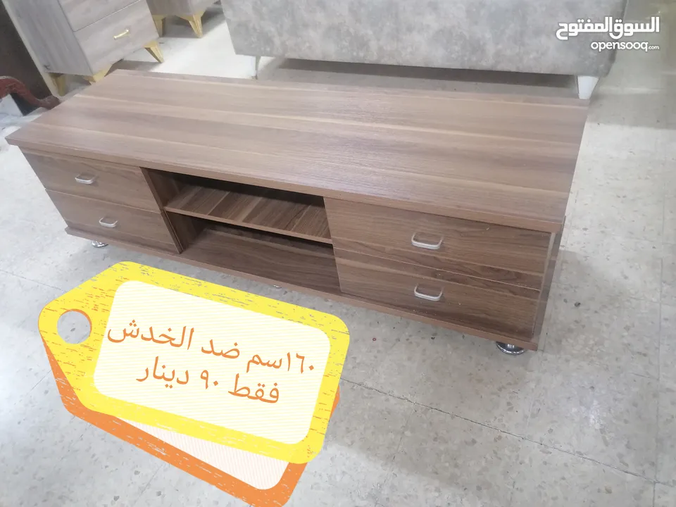 طاولة وسط و شاشة اطقم طربيزات