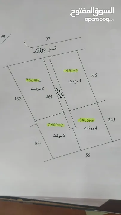4 قطع آراضي للبيع