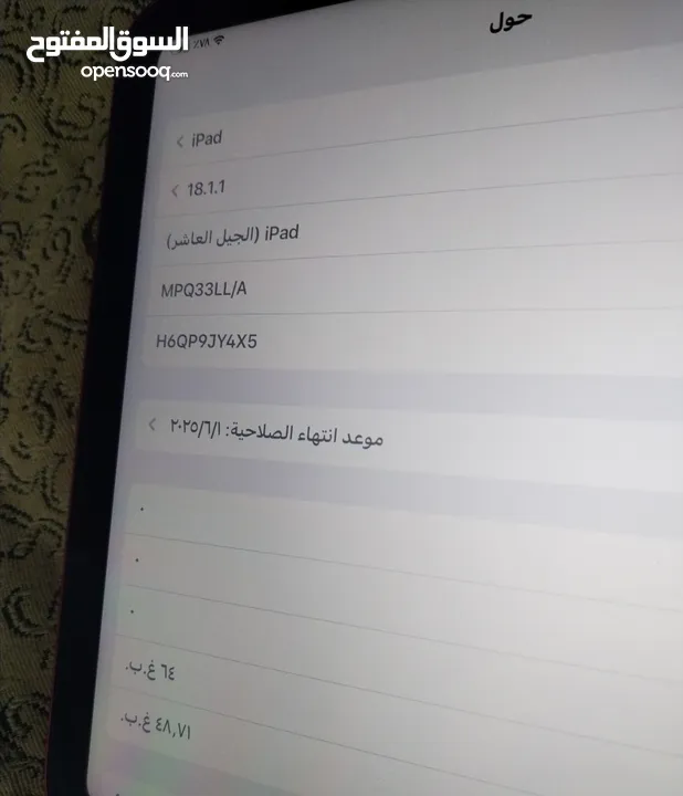 ايباد الجيل العاشر iPad(10 Wi-Fi 64GB #بطارية 95 كفالة 2025/06/1