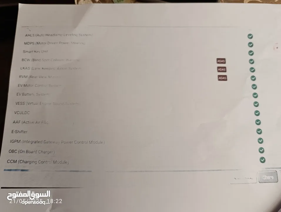 هيونداي كونا كهرباء  2019 فحص كامل