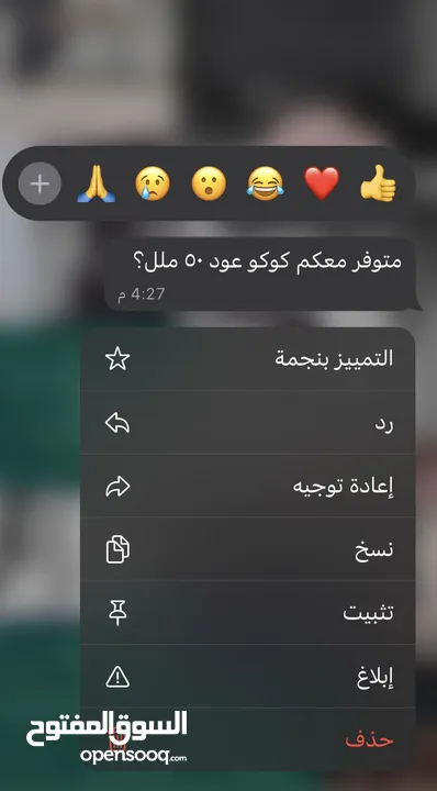 عطورات بن شيخان الاصلي