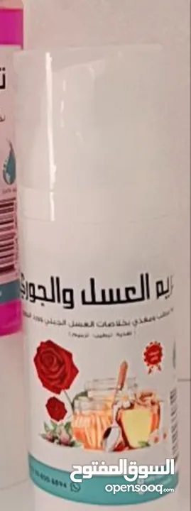 باكج طبيعي 100% وآمن تماماً، لروتين متكامل غسول، سيروم هيالورونيك، تونر، كريم مرطب وواقي شمسي