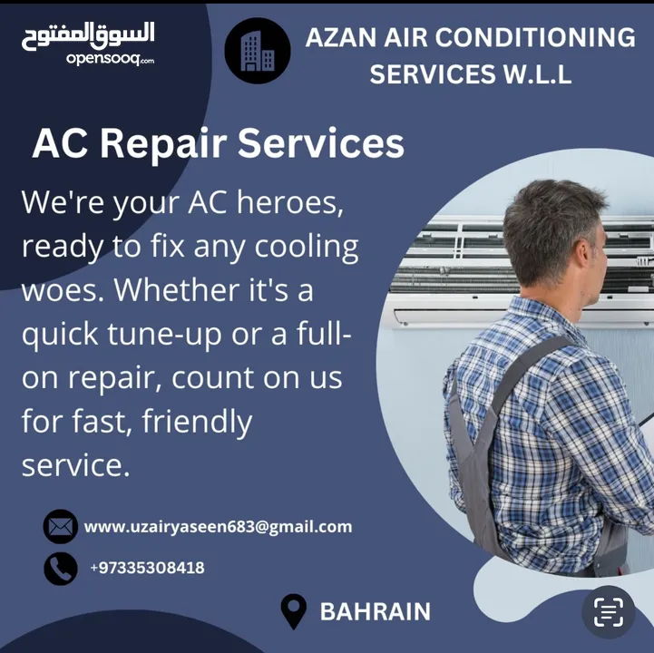 AZAN AIR CONDITIONING SERVICES W.L.L