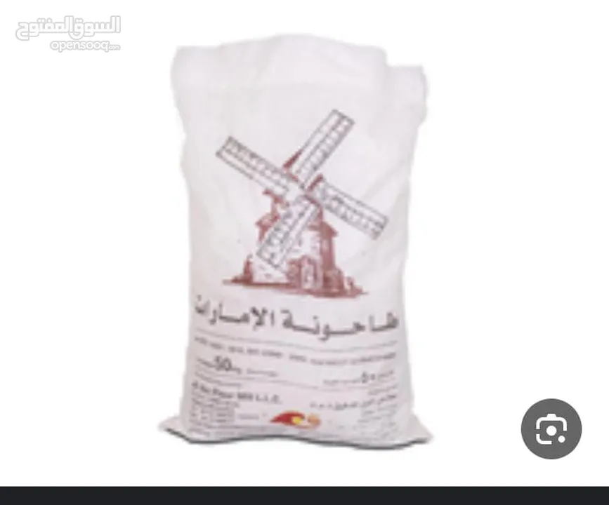 أكياس شوالات فارغه