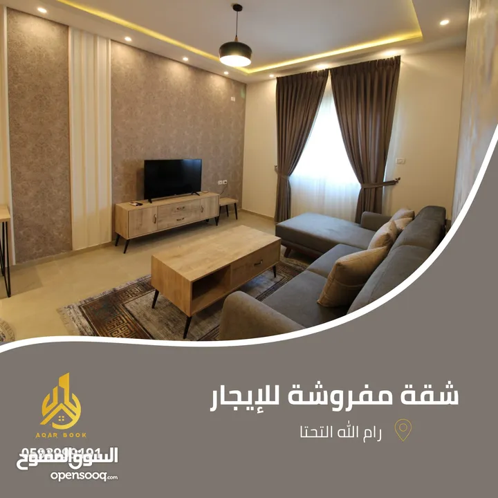 شقة غير مفروشة للايجار