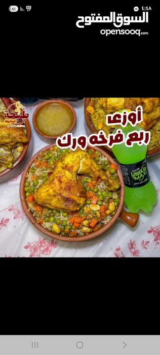 مطلوب شريك ممول