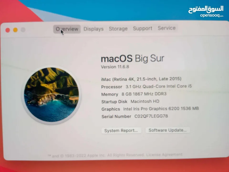 imac للبيع